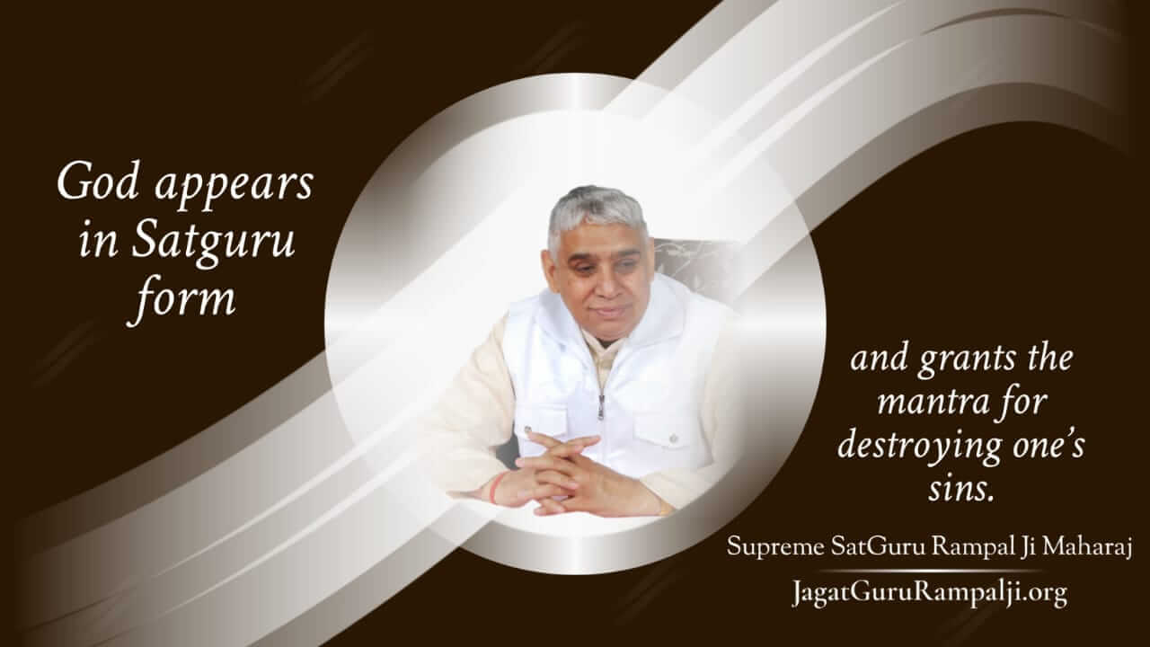 Sant Rampal Ji